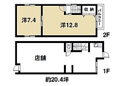 奈良市学園南1丁目　貸店舗