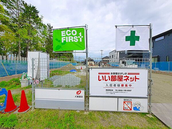 奈良県磯城郡田原本町大字松本(賃貸アパート1LDK・1階・50.01㎡)の写真 その30