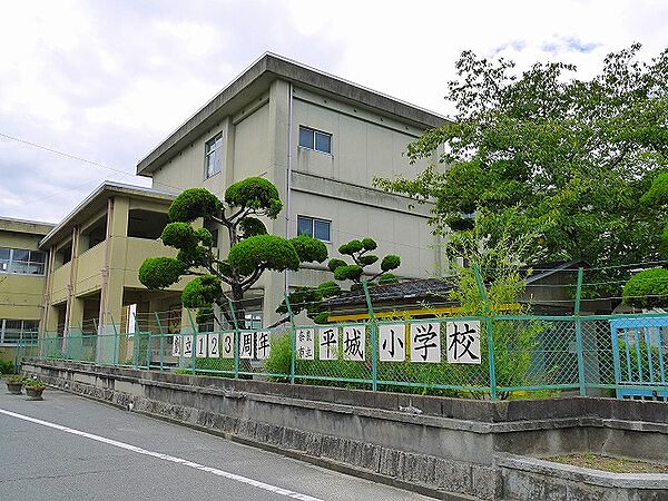 【小学校】奈良市立平城小学校まで1041ｍ