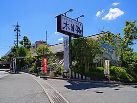 ハイツ葵  ｜ 奈良県奈良市富雄元町1丁目（賃貸アパート2K・2階・32.80㎡） その8