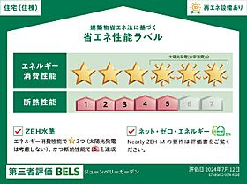 ジューンベリーガーデン  ｜ 奈良県奈良市三条桧町（賃貸アパート1LDK・3階・43.93㎡） その4