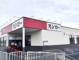 クレアール堺町II  ｜ 奈良県大和郡山市堺町（賃貸アパート1K・3階・25.79㎡） その18