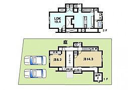 南郡山町戸建