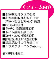 香ヶ丘山洋ハイツ ３０１ ｜ 大阪府堺市堺区香ヶ丘町１丁8-5（賃貸マンション1K・3階・22.56㎡） その16