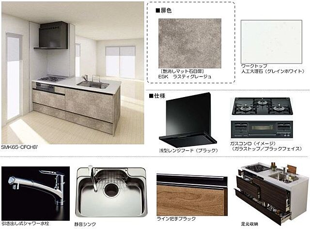 キッチン