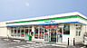 周辺：ファミリーマート 福岡和白五丁目店（401m）