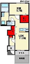 Marin 春日西  ｜ 福岡県春日市下白水南４丁目（賃貸アパート1LDK・1階・43.23㎡） その2