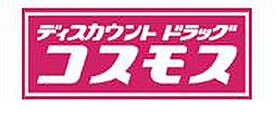 Quintet　Minami　Fukuoka  ｜ 福岡県福岡市博多区三筑２丁目（賃貸マンション2LDK・6階・47.86㎡） その18