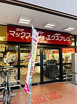 Plumju. 304 ｜ 福岡県福岡市南区向野２丁目15-24（賃貸マンション1LDK・3階・53.50㎡） その15