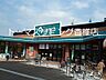 周辺：にしてつストア Reganet（レガネット）筥松店（450m）