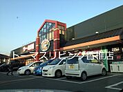 サトー食鮮館 松島店（631m）
