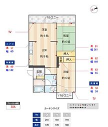エミネント香椎 3DKの間取図画像