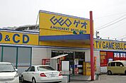 ゲオ（260m）