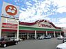 周辺：マルキョウ 和白店（615m）