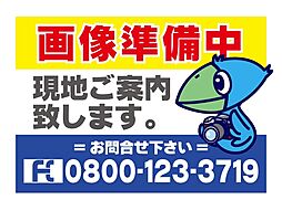 いわき市平谷川瀬字西作土地