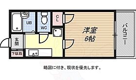 プレジデント77ハイツ  ｜ 兵庫県神戸市長田区高取山町１丁目20番1号（賃貸アパート1K・1階・20.00㎡） その2