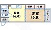 蓮池コーポ3階4.5万円