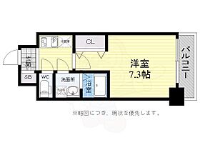 兵庫県神戸市長田区大橋町１丁目（賃貸マンション1K・3階・23.89㎡） その2