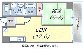 サウサリートコウベ  ｜ 兵庫県神戸市兵庫区駅前通５丁目3番6号（賃貸マンション1LDK・5階・45.90㎡） その2