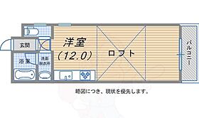 兵庫県神戸市兵庫区羽坂通３丁目（賃貸マンション1R・3階・51.10㎡） その2