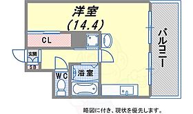 兵庫県神戸市中央区相生町４丁目6番16号（賃貸マンション1R・8階・32.13㎡） その2