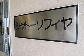 兵庫県神戸市中央区相生町４丁目6番16号（賃貸マンション1R・8階・32.13㎡） その15