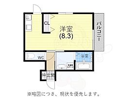 兵庫県神戸市長田区蓮宮通４丁目（賃貸アパート1K・2階・27.60㎡） その2