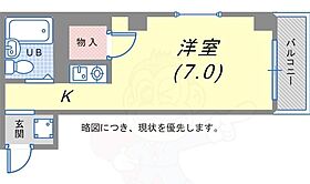 兵庫県神戸市長田区浪松町４丁目1番15号（賃貸マンション1R・5階・18.00㎡） その2