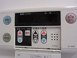 内装