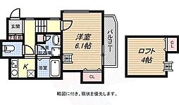 グランメール腕塚ANNEX 2階/-