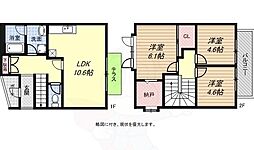 鷲尾ハイツ 2階