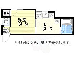 兵庫県神戸市長田区丸山町４丁目14番3号（賃貸アパート1K・2階・16.21㎡） その2