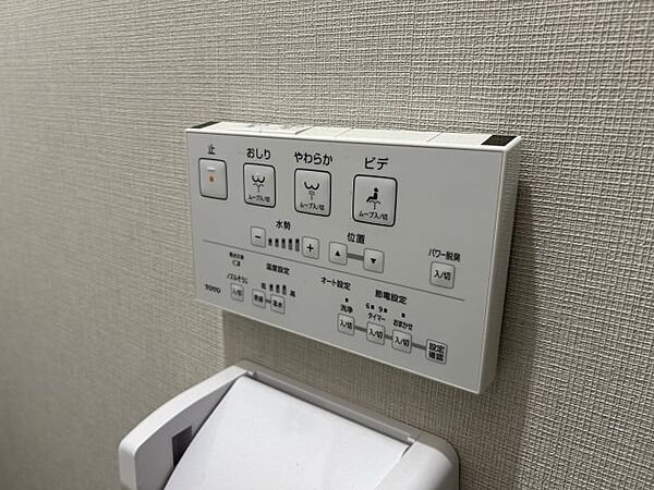 detached 埼玉県鶴ヶ島市大字上広谷321

地図を見る