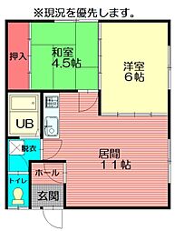 🉐敷金礼金0円！🉐クイーンハイツ