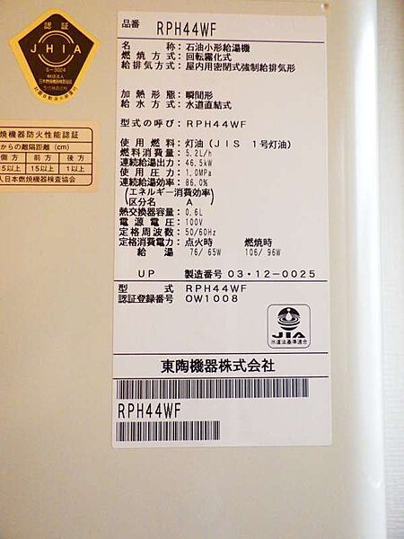 その他