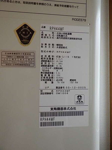 その他