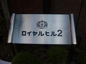 大阪府大阪市西区江戸堀３丁目（賃貸マンション1LDK・11階・35.14㎡） その20