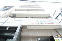 大阪府大阪市福島区福島4丁目4番41号：物件画像／株式会社LEGATO 賃貸住宅サービス NetWork南森町店