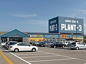 ショッピングセンター「ＳＵＰＥＲ　ＣＥＮＴＥＲ　ＰＬＡまで1592ｍ」