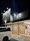 スーパー「クスリのアオキ桂店まで339ｍ」