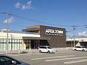 ショッピングセンター「アピタタウン金沢ベイまで379ｍ」