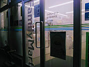 コンビニ「ファミリーマート金沢星稜前店まで27ｍ」
