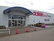 ショッピングセンター「大阪屋ショップ近岡店まで589ｍ」