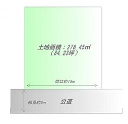 物件画像 折立4丁目　建築条件なし