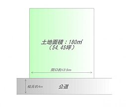 物件画像 多賀城市高崎1丁目　建築条件なし