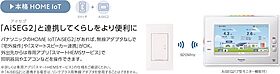 MIYABI（みやび） III ｜ 埼玉県さいたま市岩槻区城町１丁目5-32（賃貸タウンハウス3LDK・--・75.14㎡） その24