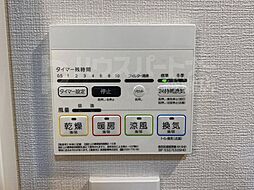 内装
