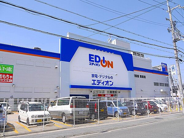 画像30:【家電製品】エディオン大和小泉店まで570ｍ