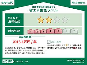 アザレアツインズ  ｜ 奈良県磯城郡田原本町大字十六面（賃貸アパート1LDK・2階・42.40㎡） その3