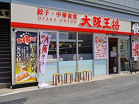 サクセスビル  ｜ 奈良県奈良市大宮町4丁目（賃貸マンション1R・4階・18.00㎡） その8